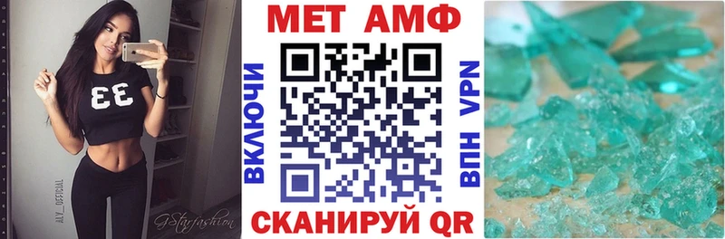 ссылка на мегу зеркало  Руза  АМФ VHQ 