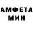 АМФЕТАМИН 98% wilkstube
