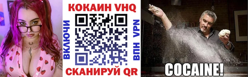 гидра как зайти  Руза  Кокаин VHQ 