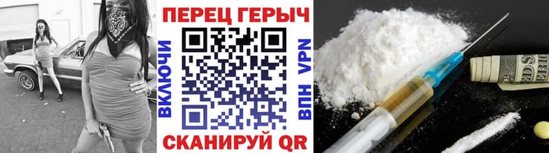 купить наркоту Руза ГЕРОИН хмурый