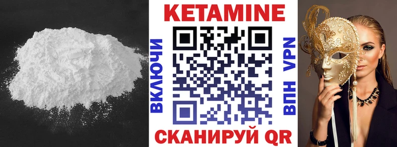Кетамин ketamine  Руза 
