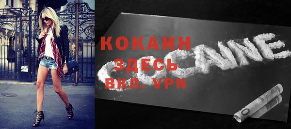 кокаин колумбия Новокубанск