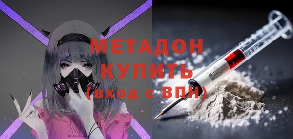кокаин колумбия Новокубанск