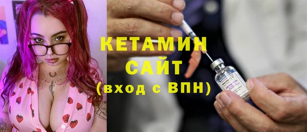 кокаин VHQ Новозыбков