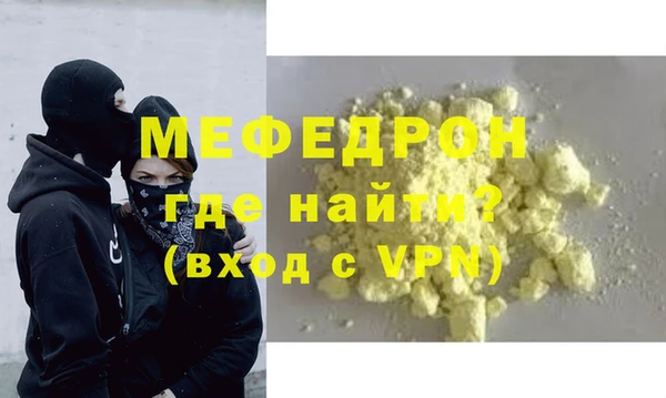 кокаин колумбия Новокубанск