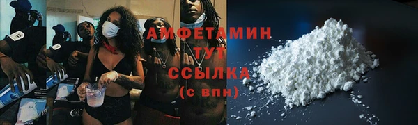 кокаин VHQ Новозыбков