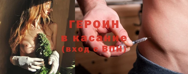 кокаин VHQ Новозыбков