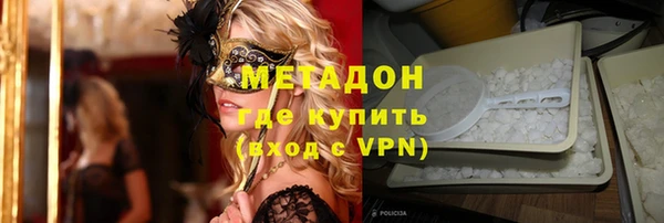 кокаин VHQ Новозыбков
