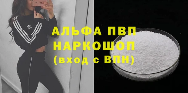 кокаин VHQ Новозыбков