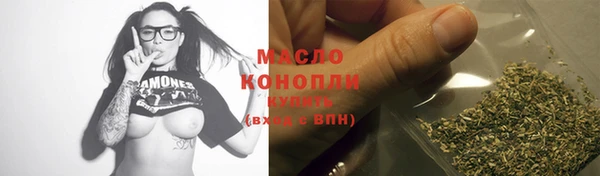 кокаин VHQ Новозыбков