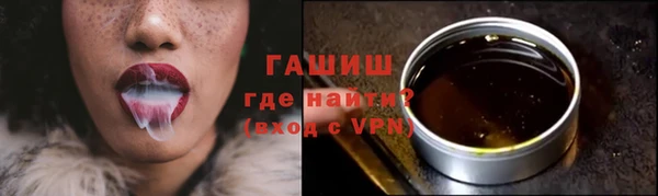 кокаин колумбия Новокубанск