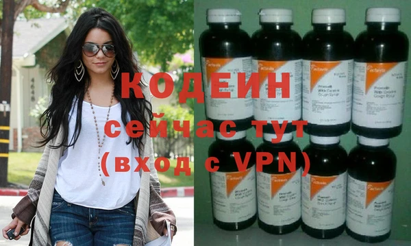 кокаин VHQ Новозыбков