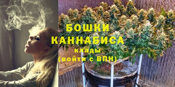 кокаин VHQ Новозыбков
