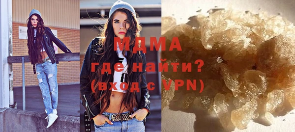 кокаин колумбия Новокубанск