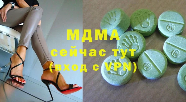 кокаин колумбия Новокубанск