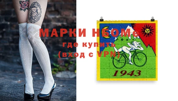 кокаин колумбия Новокубанск