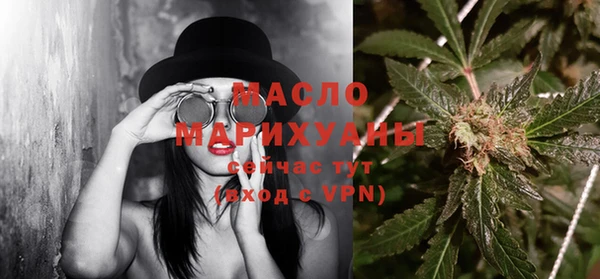 кокаин VHQ Новозыбков