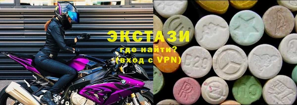 кокаин VHQ Новозыбков