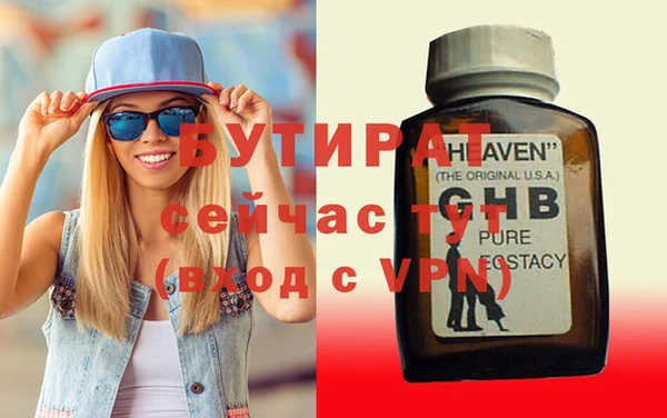 кокаин VHQ Новозыбков