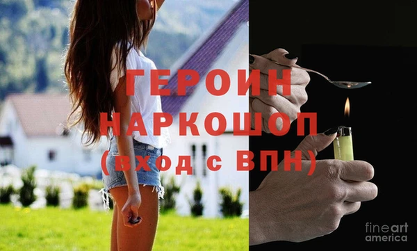 кокаин колумбия Новокубанск