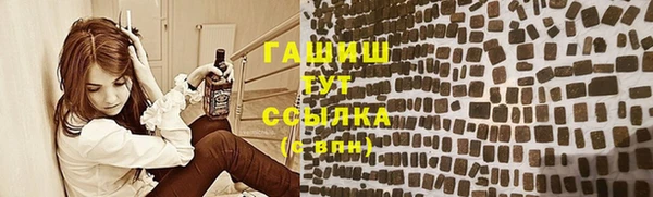 кокаин колумбия Новокубанск