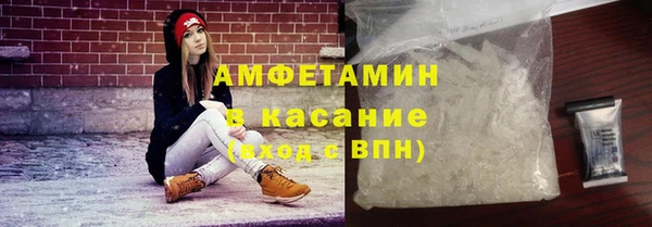 кокаин VHQ Новозыбков