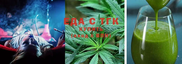 кокаин VHQ Новозыбков