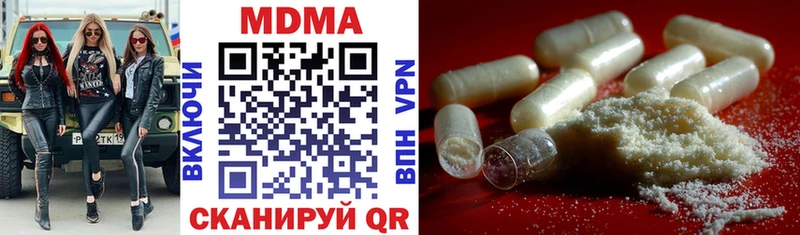 где найти Руза МДМА молли