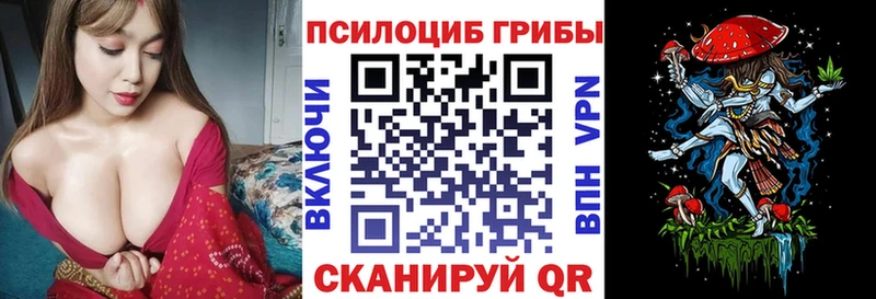 Галлюциногенные грибы GOLDEN TEACHER  Руза 
