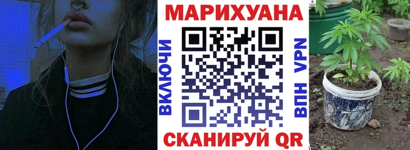 МАРИХУАНА Bruce Banner Руза